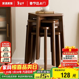 家逸实木凳子家用小板凳创意方凳可叠放餐桌凳椅子简约梳妆凳