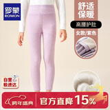 罗蒙儿童保暖裤男女童加绒打底裤校园服饰神器棉裤冬季 女童紫色160