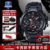 卡西欧（CASIO）男表G-SHOCK MTG高端商务太阳能防水防震运动手表 MTG-B1000B-1APR蓝牙