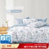 博洋（BEYOND）博洋家纺100%纯棉四件套被套床单枕套ins风全棉套件单双人被罩 淡岚【100%纯棉】 1.2m 床单款 （被套150*210cm）
