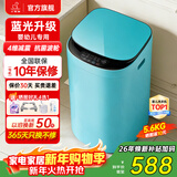 小鸭小黄鸭系列婴儿洗衣机烘干一体迷你高温煮洗全自动洗衣机宝宝儿童专用小型儿童带烘干 5.6KG绿【蓝光洁净+10大程序】终生维修 波轮 【全自动洗脱一体】