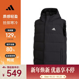 阿迪达斯（adidas） 男子HELIONIC VEST羽绒背心 HG6277 L