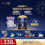 爱他美（Aptamil）爱他美 领熠幼儿配方奶粉 3段(12-36个月) 800g*1罐 领熠母爱同源