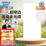 欧普照明（OPPLE）led铝扣板灯 集成吊顶面板灯厨卫灯天花板格栅平板灯嵌入式厨房灯 极窄边全光谱Ra97【30*60 | 36瓦】 三年质保