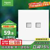 施耐德电气 开关插座 电话+超五类信息电脑插座 皓呈系列 奶油白色