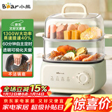 小熊（Bear）电蒸锅 家用小型2-3人用 蒸煮一体家用电锅蒸蛋器多功能锅 10.3L三层大容量DZG-UA0P8