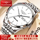 冠琴（GUANQIN）瑞士认证手表男士全自动机械表防水夜光双日历国表商务百搭男表 商务绅士钢带本白（店长推荐）