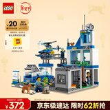 乐高（LEGO）积木拼装城市60316 现代化警察局男孩儿童玩具生日礼物新年货装饰