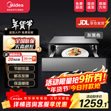 美的嵌入式保温抽屉保温柜家用恒温解冻智能温控感应触控屏暖碟机保温抽屉CWSL22 【COLMO系列】保温抽屉CWSL22