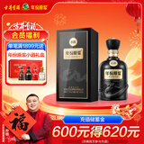 古井贡酒 年份原浆古20 浓香型白酒 52度 500ml*1瓶 单瓶装