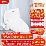 地尔（iDear）水疗通便清肠智能马桶盖冲洗多功能加热烘干电动坐便盖U型盖板 包安装包拆旧包拉电