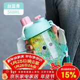 希乐夏季高颜值果汁杯男女时尚塑料杯学生户外运动吸管杯