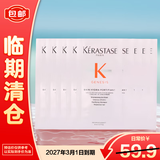 卡诗（KERASTASE）沁透洗发水片片10毫升*10片【临期清仓】