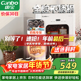 康宝（Canbo）消毒柜小型家用不锈钢台式婴儿奶瓶碗筷收纳高温热风消毒碗柜烘干【政府补贴】XDR53-LC3M