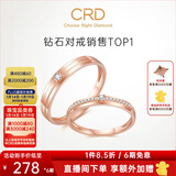 CRD克徕帝【现货闪发】契合钻石情侣款对戒婚戒结婚订婚钻戒铂金戒 18K玫瑰金色男戒 约3分