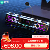 索爱（soaiy）SH01电脑音响长条音箱家用桌面多媒体台式机笔记本游戏电竞桌搭音箱 蓝牙5.3 RGB炫酷灯效 灰色