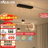 雷士（NVC）餐厅吊灯LED智能简约北欧轻奢黑金餐桌带筒灯长条灯WHDD40F/G-23