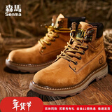 森馬（senma）大黄靴男靴子马丁靴男厚底增高秋冬款男鞋东北棉靴加绒保暖工装靴 咖喱黄-(加绒款) 43