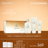 Calvin Klein ck香水卡雷优淡香水200ml季节礼盒套装生日情人节礼物送男女朋友