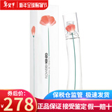 高田贤三（KENZO）纯净之水香水毛竹情人节生日礼物送朋友新老包装随机 Flower一枝花女香50mlEDT
