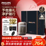 飞利浦（PHILIPS）电动剃须刀新一代旋护式鹅卵石Pro黑金礼盒 无线充电便携刮胡刀暮霭金 年货生日礼物送男生父亲