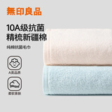 无印良品毛巾10A抗菌新疆棉加厚速吸100%纯棉亲肤柔软2条装情侣擦脸毛巾