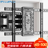 ProPre（45-100英寸）超薄电视伸缩折叠壁挂架镶嵌支架适用于创维华为索尼海信TCL等电视挂架电视机支架