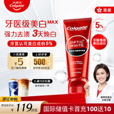 高露洁（Colgate）optic white光感白hp5美白牙膏强力去渍去牙黄去烟渍85g京东自营