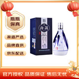 汾酒42度青花20 汾酒375ml 山西 清香型 白酒  42度 375mL 1瓶
