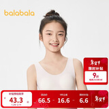 巴拉巴拉女童发育期少女文胸二阶段随心裁小学生儿童背心胸衣208924195006