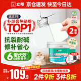 立邦补墙漆腻子膏抗菌防霉补墙修补膏墙皮脱落修补膏白色2.5kg*2