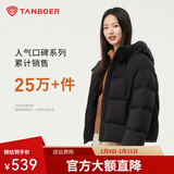 坦博尔泡芙连帽羽绒服女短款韩版面包服小个子秋冬外套TBF530360D 黑色 XS (155)（建议体重110斤内）