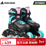罗勒布雷德（Rollerblade）轮滑鞋儿童溜冰鞋专业男孩女童初学者全套装可调节旱冰FURY 黑祖母绿鞋 M （33-38码）