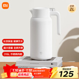 小米保温壶 家用保温水壶 大容量真空暖水瓶 户外 316L不锈钢旅行壶2L