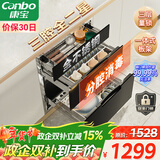 康宝（Canbo）三层不锈钢磐石消毒柜嵌入式家用大容量高温二星巨量分层消毒碗柜【政府补贴】XDZ100-ONE板架