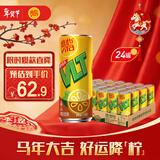 维他奶维他柠檬味茶饮料310ml*24罐 罐装柠檬茶 年货节送礼 分享装