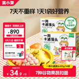 窝小芽 一周卡通馒头 儿童早餐面点果蔬无添加420g(共2盒)享宝宝辅食谱