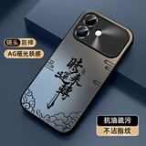 XP适用苹果17手机壳镜头全包iphone17防摔散热磨砂抗指纹商务高级感男女生保护外壳-石墨灰时来运转