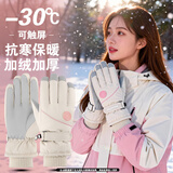 目丸保暖手套男女户外冬天骑行防寒风加绒厚触屏女防水冬季棉滑雪手套 米色爱心