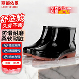 丽都依臣 雨鞋男 低筒劳保防水男士女士水鞋女时尚外穿雨靴防滑防水胶鞋加厚耐磨钓鱼厨房工地洗车专用定制轻便舒适