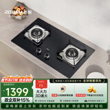 老板（Robam）小尺寸以旧换新E1L液化气猛火燃气炉灶煤气双灶台家用灶具JZY-22B1A十大品牌一级能效国家补贴