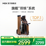 MOKFITNESS(摩刻)—M30划船机水磁双阻家用智能折叠水阻划船机健身器材 M30zES 旗舰款【自发电】可折叠