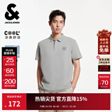 杰克·琼斯（JACK&JONES）男装25年精致虎头刺绣凉感短袖polo衫男士夏季商务半袖翻领T恤 灰绿色C52 2XL 190