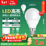 FSL佛山照明LED球泡节能灯泡3W小口E14日光色6500K 2支装