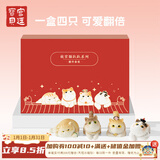 宫廷宝贝趴趴猫桌面摆件生日礼物女 办公奖品纪念品玩偶猫咪手办文创盲盒 4款礼盒套装【热卖TOP】