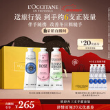 欧舒丹护手霜礼盒新款香氛3支装新年礼物乳木果保湿滋润舒缓(香型随机)