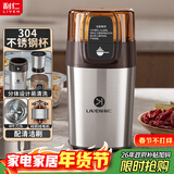 利仁（Liven）磨粉机磨豆机电动咖啡豆研磨机辅食机家用小型粉碎机超细五谷杂粮打粉分体可拆洗料理机 MFJ-W317