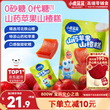 小鹿蓝蓝【0添加蔗糖】山药苹果山楂糕宝宝零食儿童水果条山楂条210g