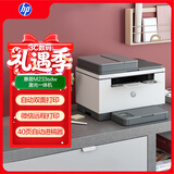 惠普（HP） M233sdw 黑白双面三合一无线打印机 打印复印扫描 家用激光多功能（跃系列）