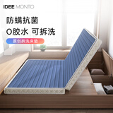 埃迪·蒙托棕垫 椰棕床垫 榻榻米垫  乳胶 踏踏米 宿舍床垫硬可折叠拆洗定做 亚麻蓝10CM厚（含2cm乳胶） 1.8*2.0米